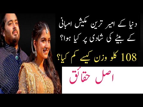 Weight Loss Recipe By Chatpaty Pakwan