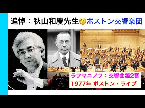 DVD秋山和慶のオーケストラ入門 VOL.2 オーケストラと指揮者 Amazon.co.jp: 秋山和慶のオーケストラ入門 VOL.2 オーケストラ