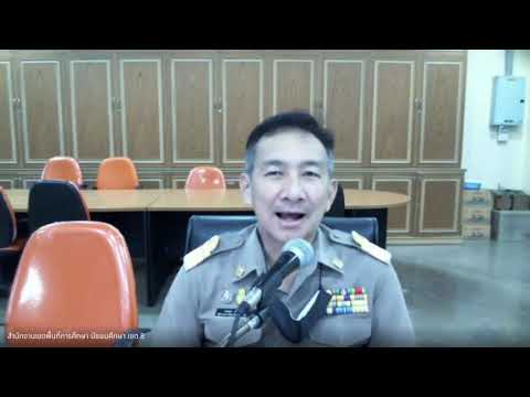 การจัดตั้งงบประมาณปีงบประมาณ พ ศ 2565 งบลงทุน ค่าครุภัณฑ์ ที่ดินและสิ่งก่อสร้าง