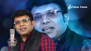 Video thumbnail of "Aattidaya | Cleetus Chandapilla | Thomas Abraham | Bhakthavalsalan"