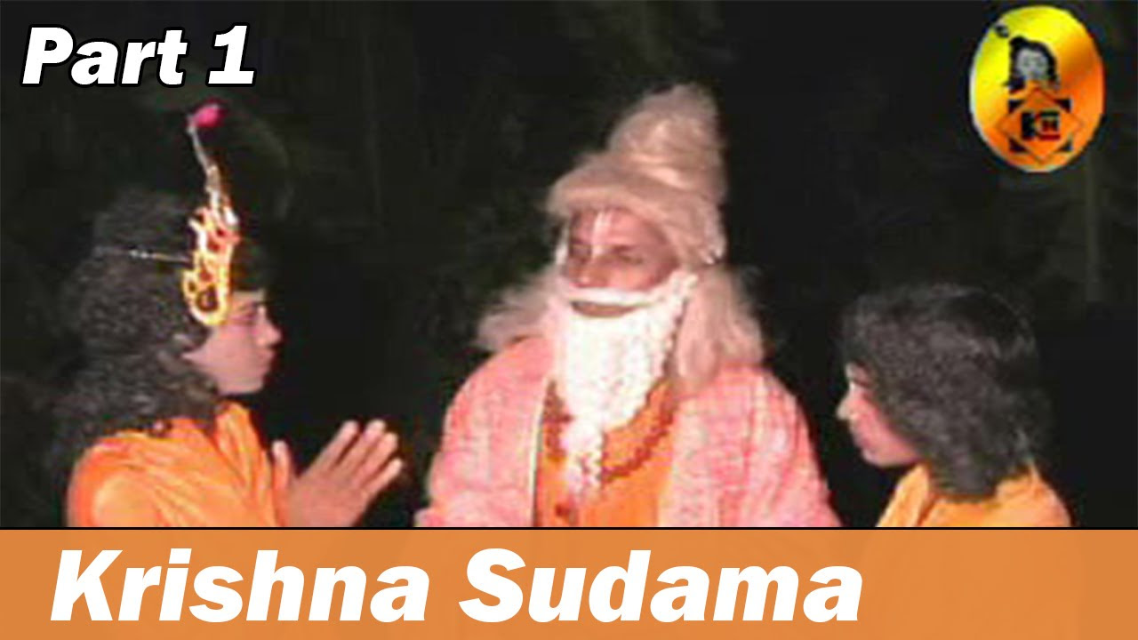 Krishna Sudama  Bengali Leela Kirtan  Part 1  Chandan Das  Suman Halder  Krishna Music