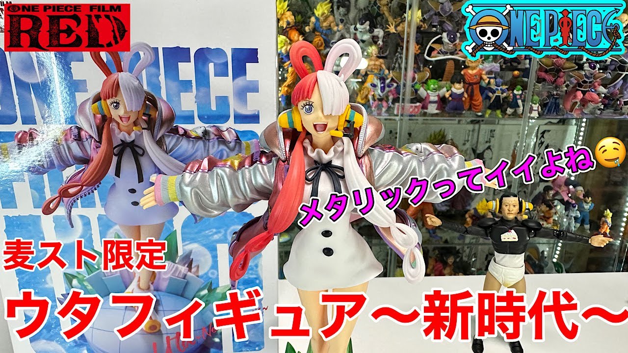 祝開店！大放出セール開催中 FILM ONE PIECE PIECE PIECE FILM ONE RED