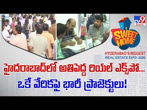 TV9 Telugu Sweet Home | హైదరాబాద్‌లో అతిపెద్ద రియల్ ఎక్స్‌పో....ఒకే వేదికపై భారీ ప్రాజెక్టులు! - TV9