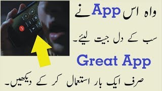 Great App !! Best New Android App 2019 screenshot 5