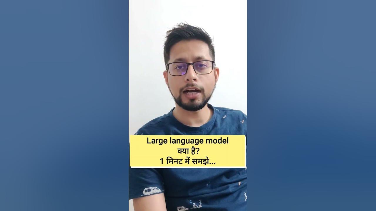 large-language-model-what-is-a-large-language-model-llm