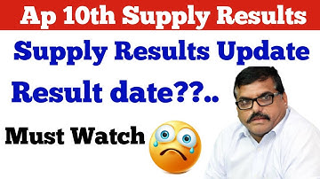 ap 10th supply result date 2022||ap tenth supply results date & time ||koushik education hub||