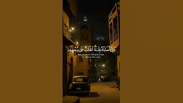 [سورة الحج : الآية 11] القارئ الشيخ محمد صديق المنشاوي رحمه الله . #القرآن_الكريم
