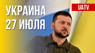 Украинский фронт: актуальные данные. Марафон FREEДОМ