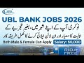 UBL Bank Jobs 2026 | Complete Online Apply Method | UBL Bank Jobs Across Pakistan