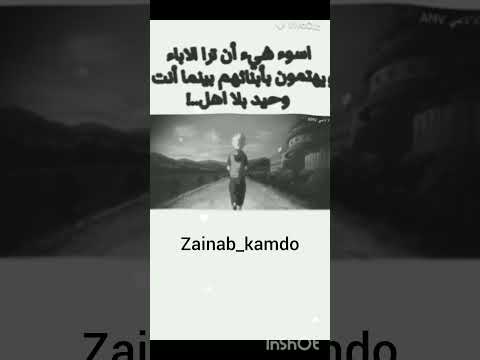 اغاني موجود اللهم اني بلغت اخخخخ ناروتو