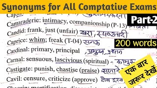The Most Absurd Synonyms for “Exam”