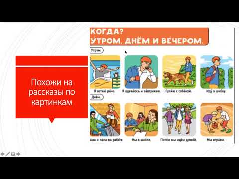 Комиксы и русский язык как иностранный