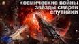 Космическая гонка: соперничество между Советским Союзом и США ile ilgili video