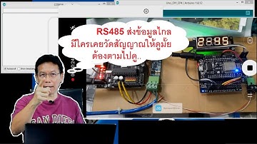 อยากเป็นนักคิด นักประดิษฐ์ นักDIY EP4 (RS485 Serial Communication)