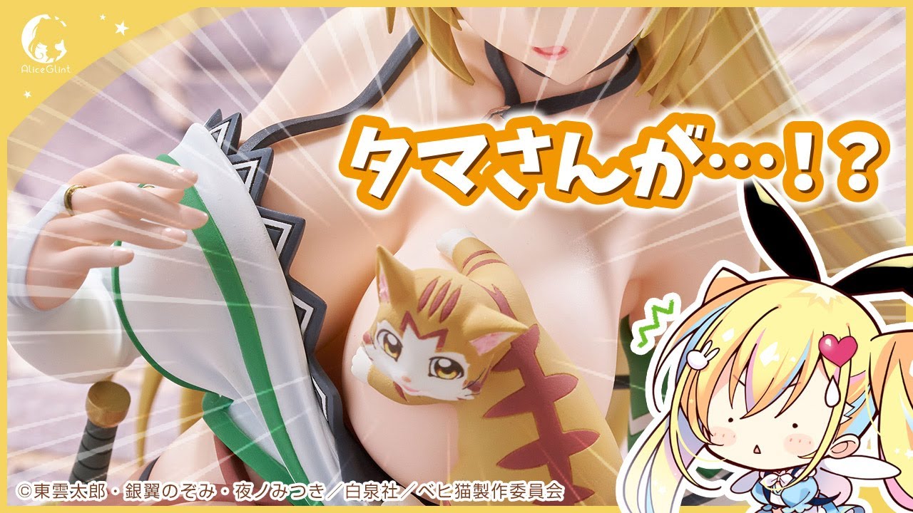 マジアマゼンタ あみあみ限定版【アリスグリント】 マジアマゼンタ あみあみ限定版【アリスグリント】 あみあみ on X: