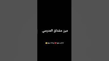 سورة العلق #اكسبلور #المصحف #لايك #الرحمن #دويتو #القزابري