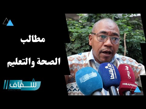 فاعل سياسي يعلق على احتجاجات جيل  ومطالب الصحة والتعليم