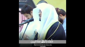وأقم الصلاة طرفي النهار وزلفا من الليل إن الحسنات يذهبن السيئات تلاوة رائعة الشيخ د. #ياسر_الدوسري🤍🌿
