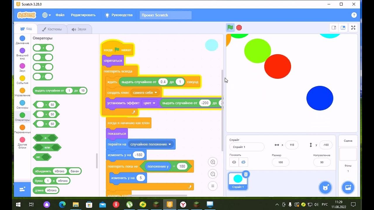 Ютуб видео скретч. Лабиринт скретч. Скретч 4. Видео scratch. Scratch sahne.
