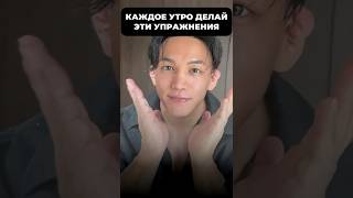 Каждое утро начинай с этих простых упражнений