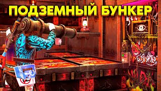 РЕЙД ПОДЗЕМНОГО БУНКЕРА С ТУРЕЛЬНОЙ СТЕНОЙ В РАСТ RUST