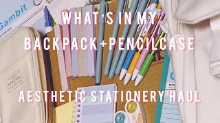 What’s in my backpack | cute + aesthetic haul ( daiso, Amazon, etc)