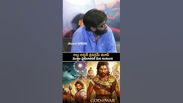 Nagavamsi Shocking Updates On Allu Arjun Trivikram AA22 #nagavamsi #alluarjun
