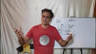 KAMINA ( Part 1st ) 19 Sept 2021