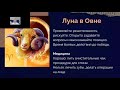 Луна для здоровья и улучшения жизни. Практики на каждый день.