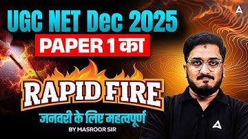 UGC NET Paper 1 | UGC NET Paper 1 Rapid Fire | UGC NET Paper 1 Preparation By Masroor Sir