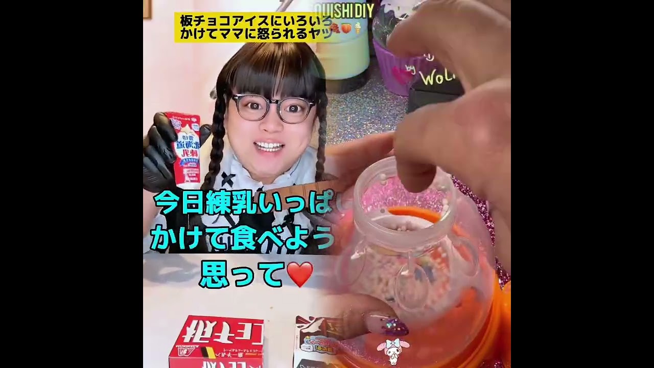 POV 最高の作品 (@tomo_su1) 🥉ASMR リラックスストーリーコレクション | TikTok の POV コレクション