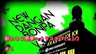 ニューダンガンロンパv3 まなと Youtube