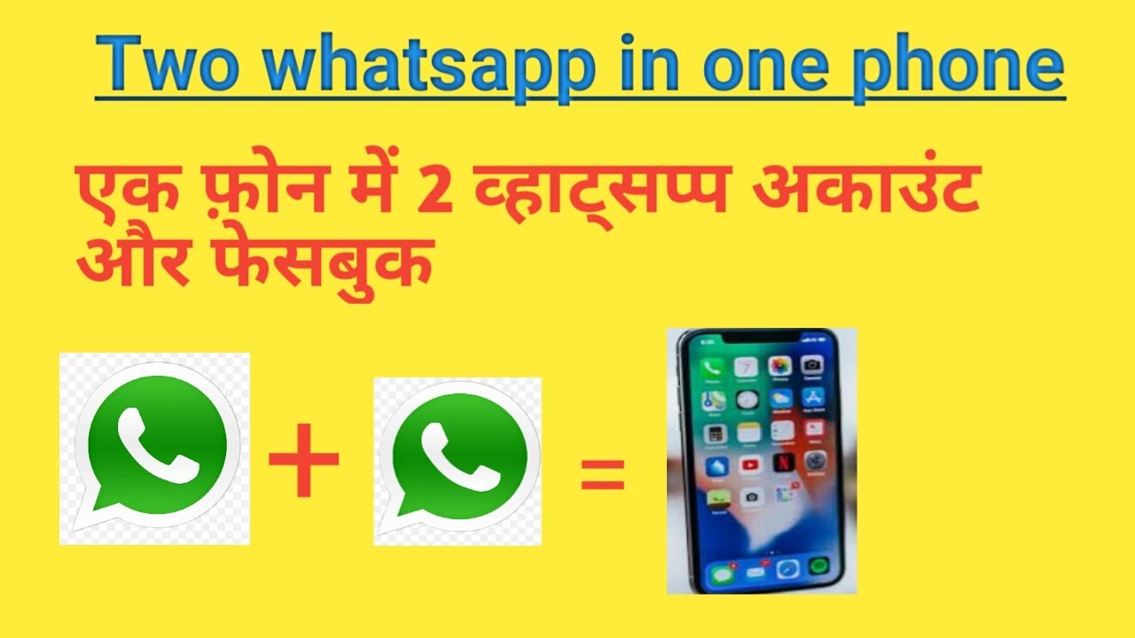 install whatsapp in my phone now install whatsapp in my phone now