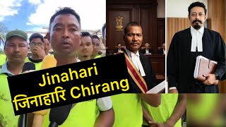 Chirang नि Jinahari नि सायाव मा info