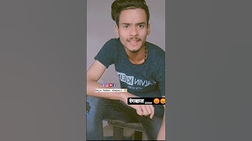 #भोजपुरी #Raju Yadav shayari 🔥#Rangbaaz 😡😡