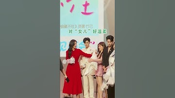 Thumbnail of sweet mom 😍😍 #zhaolusi #trending #hiddenlove #chenzheyuan #newdrama #inthestars #update #foryou