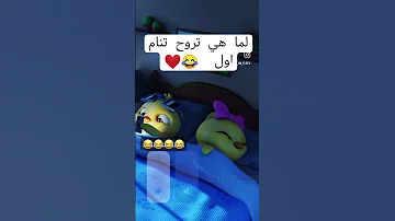 Music Explore يعاملني بلطيبه واحساس شيرين عبدالوهاب كوميديا 