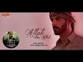 Allah Hoo Allah | Full Audio Song | RAW Movie| John Abraham | Mouni Roy | Jackie Shroff Mp3 Song