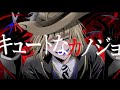 【人力ツイステ】ョジノカなトーュキ【ルーク】