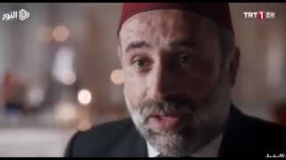 Sultan Abdul Hamid & A Dream Of The Prophet ﷺ (Courtesy TRT)