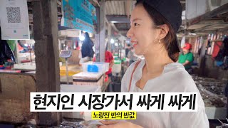 (미친 가격) 발리의 노량진 : 짐바란 씨푸드 즐기기