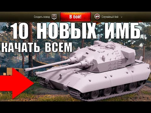 Video: World Of Tanks Dev Luopuu 