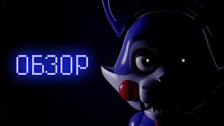 Обзор Five Nights at Candy's