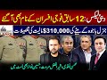 12 exmilitary officers named in dubai leaks  details of 310000 of gen bajwas son