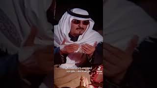 عطني عهد بصوت ياسر الذيابي رحمه الله