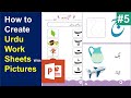 How to Create Sheets with Pics  | Kids Summer pack Books Class # 5 | Complete Course