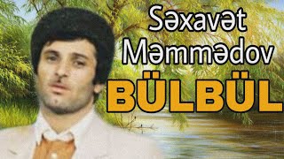 Səxavət Məmmədov - Yenə qonub şah budağa (Bülbül)