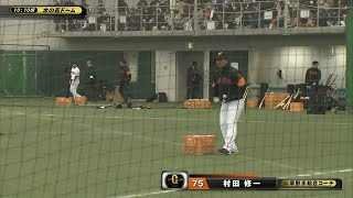 【春季キャンプ】村田修一コーチがサードの特訓！【二軍】【巨人】