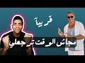 عمرو دياب   مجاش الوقت ترجعلي   هتنزل ولا اي   نجومي