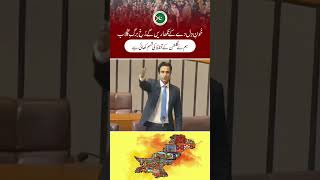 We condemn anti-Pakistan Narrative